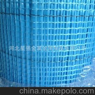 廠家直銷玻璃纖維網格布 河北星強金屬絲網制品品質領航