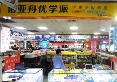 近視的真相 讀書學習還是電子產品惹的禍？