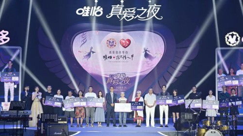 成都美麗上新 張靚穎攜唯怡e多發(fā)起全民美麗邀約，共赴皮膚護(hù)理新潮流